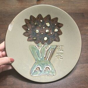 Benihana Japanese pottery plate